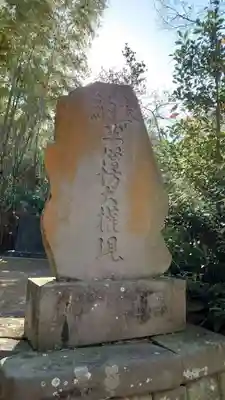 建長寺 半僧坊のその他建物