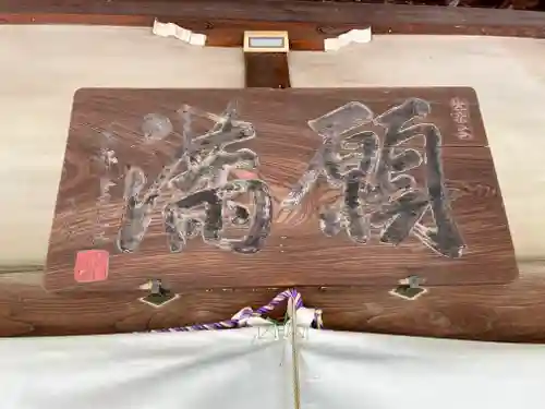 大蓮寺(神奈川県)