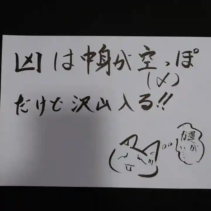 三澤寺(長野県)