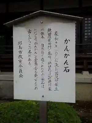 阿彌陀寺の歴史