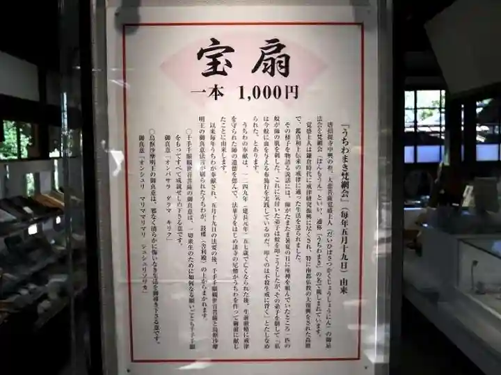 唐招提寺(奈良県)