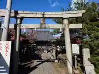 菅原神社(新潟県)