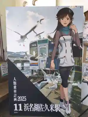 石雲寺(静岡県)