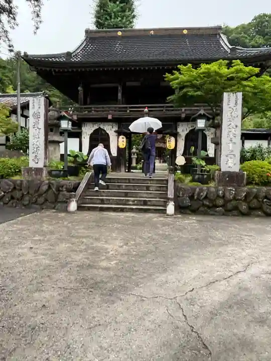 野坂寺(埼玉県)