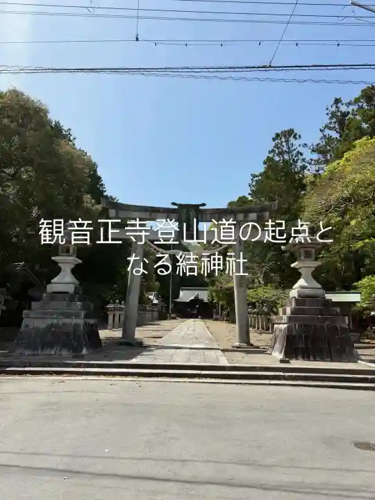 観音正寺の{uncategorized: "未分類", other: "その他", undefined: "問題あり", building: "その他建物", grave: "お墓", sacred_gate: "鳥居", guardian: "狛犬", statue: "像", buddha: "仏像", history: "歴史", nature: "自然", garden: "庭園", animal: "動物", pagoda: "塔", temizu: "手水舎", mountain_gate: "山門・神門", sanctuary: "本殿・本堂", subordinate: "末社・摂社", art: "芸術", scenery: "景色", jizo: "地蔵", ema: "絵馬", goshuin: "御朱印", omikuji: "おみくじ", items: "授与品その他", amulet: "お守り", goshuincho: "御朱印帳", eats: "食事", festival: "お祭り", votive_dance: "神楽", shichigosan: "七五三参", wedding: "結婚式", experience: "体験その他", initially: "初詣", around: "周辺", anti_infection: "感染症対策"}