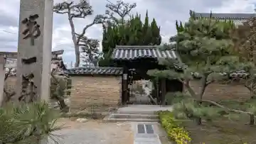 南宗寺の{uncategorized: "未分類", other: "その他", undefined: "問題あり", building: "その他建物", grave: "お墓", sacred_gate: "鳥居", guardian: "狛犬", statue: "像", buddha: "仏像", history: "歴史", nature: "自然", garden: "庭園", animal: "動物", pagoda: "塔", temizu: "手水舎", mountain_gate: "山門・神門", sanctuary: "本殿・本堂", subordinate: "末社・摂社", art: "芸術", scenery: "景色", jizo: "地蔵", ema: "絵馬", goshuin: "御朱印", omikuji: "おみくじ", items: "授与品その他", amulet: "お守り", goshuincho: "御朱印帳", eats: "食事", festival: "お祭り", votive_dance: "神楽", shichigosan: "七五三参", wedding: "結婚式", experience: "体験その他", initially: "初詣", around: "周辺", anti_infection: "感染症対策"}