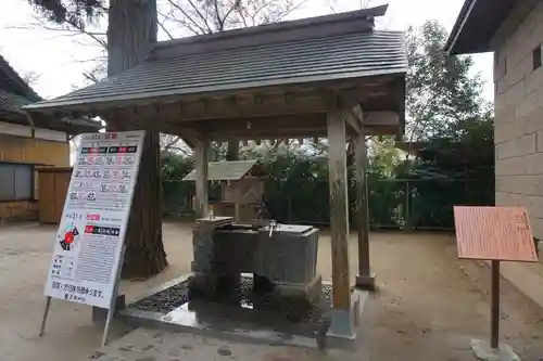 素鵞神社の手水舎