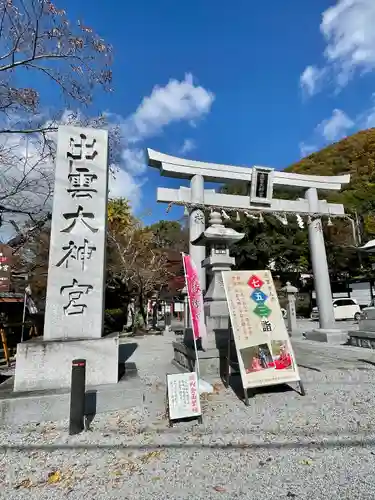 出雲大神宮の鳥居