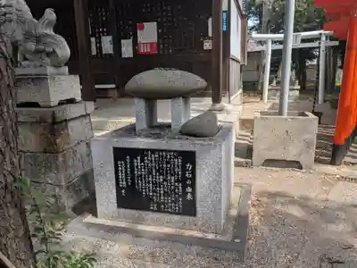 聖武天皇社(三重県)