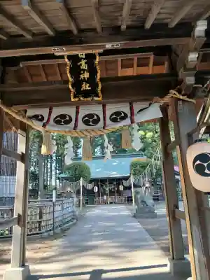 日高神社の{uncategorized: "未分類", other: "その他", undefined: "問題あり", building: "その他建物", grave: "お墓", sacred_gate: "鳥居", guardian: "狛犬", statue: "像", buddha: "仏像", history: "歴史", nature: "自然", garden: "庭園", animal: "動物", pagoda: "塔", temizu: "手水舎", mountain_gate: "山門・神門", sanctuary: "本殿・本堂", subordinate: "末社・摂社", art: "芸術", scenery: "景色", jizo: "地蔵", ema: "絵馬", goshuin: "御朱印", omikuji: "おみくじ", items: "授与品その他", amulet: "お守り", goshuincho: "御朱印帳", eats: "食事", festival: "お祭り", votive_dance: "神楽", shichigosan: "七五三参", wedding: "結婚式", experience: "体験その他", initially: "初詣", around: "周辺", anti_infection: "感染症対策"}
