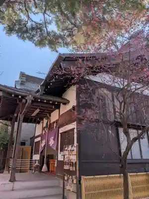 猿田彦神社(東京都)
