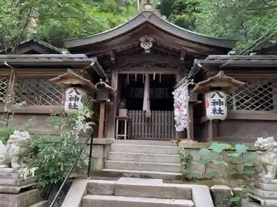 八神社(京都府)