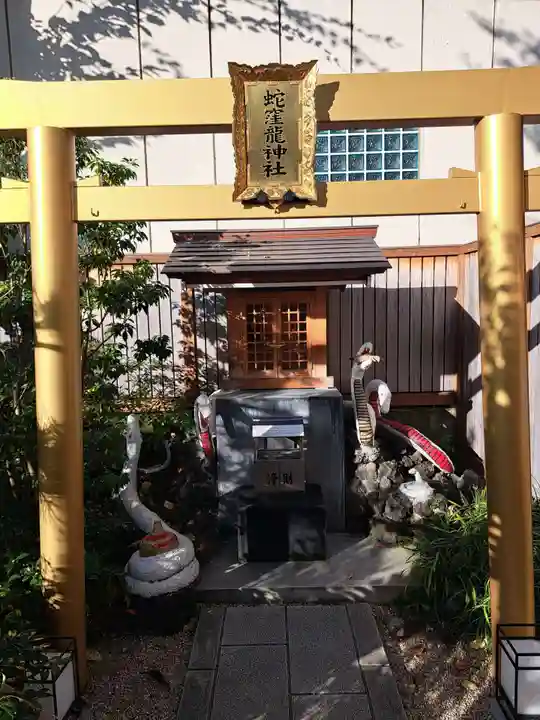 蛇窪神社(東京都)