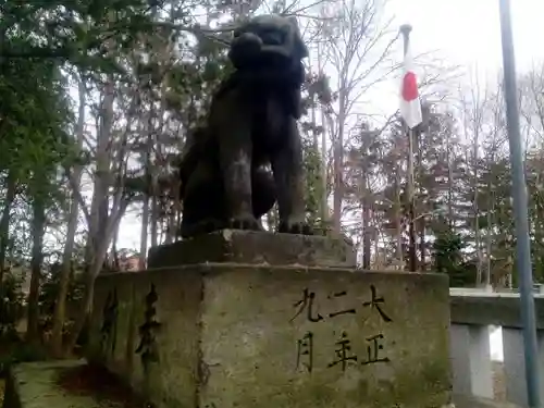 岩見澤神社の狛犬