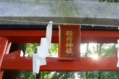 武蔵一宮氷川神社のその他建物