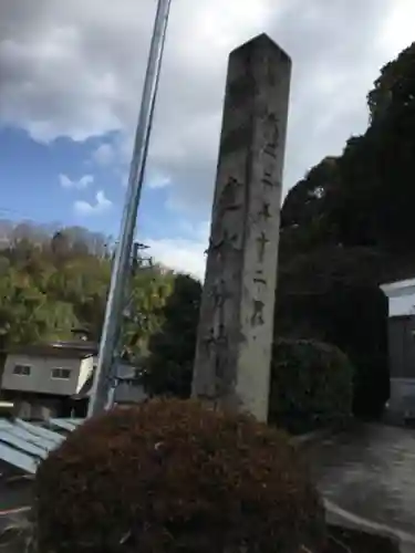 建水分神社(大阪府)