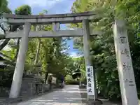 岡崎神社(京都府)