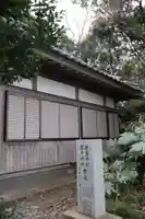 厳島神社(宗像大社中津宮境外社)(福岡県)