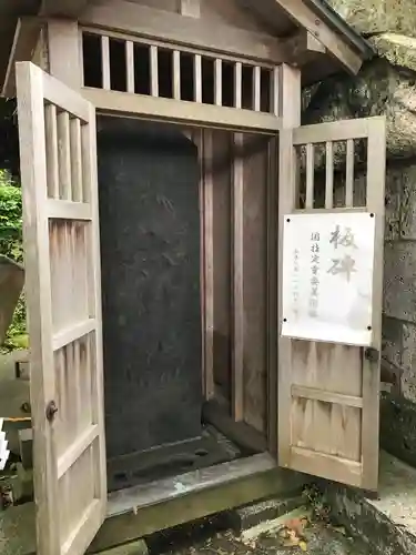 五所神社のその他建物