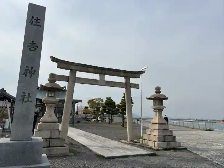 住吉神社(三重県)