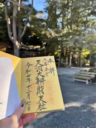 天河大辨財天社(奈良県)