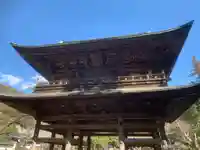 円覚寺の山門・神門