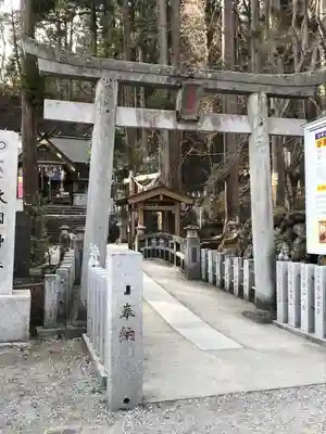 中之嶽神社の鳥居