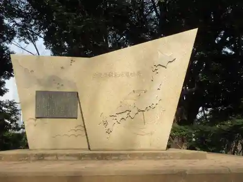 増上寺(東京都)