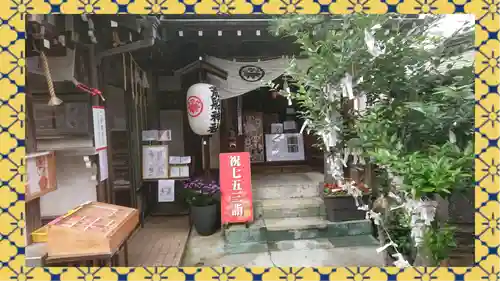 出雲大社埼玉分院(埼玉県)