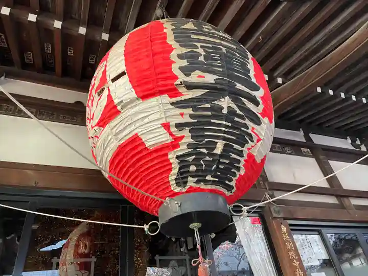 身延別院(東京都)