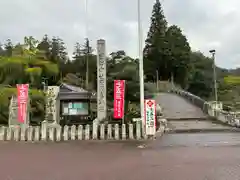 西寒多神社(大分県)