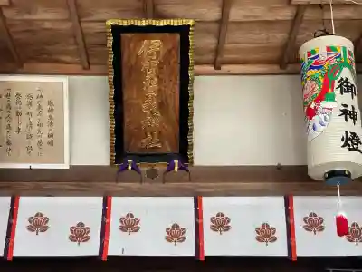 伊賀留我神社(南社)(三重県)