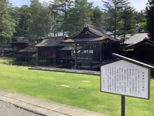 身曾岐神社の建物その他