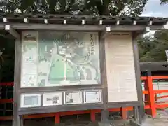 賀茂別雷神社（上賀茂神社）の建物その他