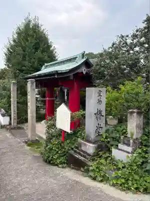 常福寺（椿堂）(愛媛県)