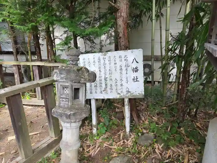 榊山稲荷神社(岩手県)