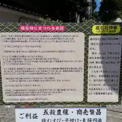 多治速比売神社の歴史