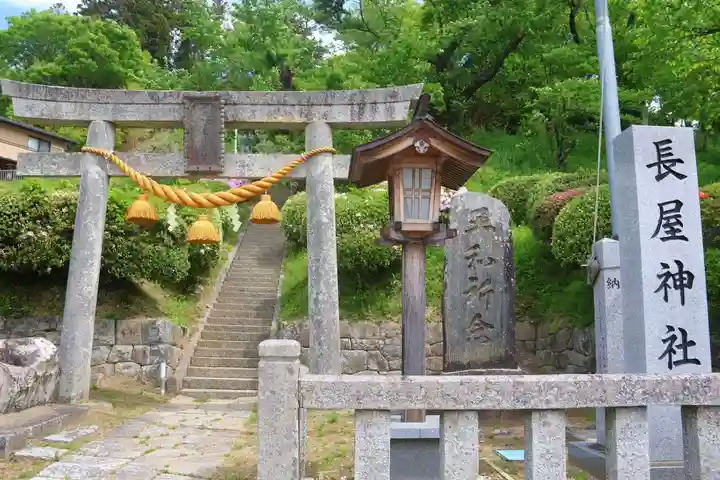 長屋神社の鳥居
