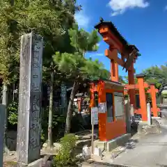 敢國神社(三重県)