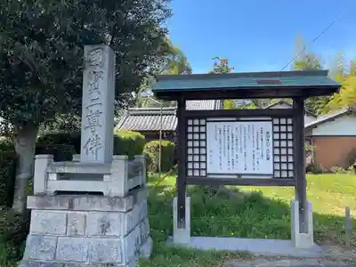 善明寺(滋賀県)