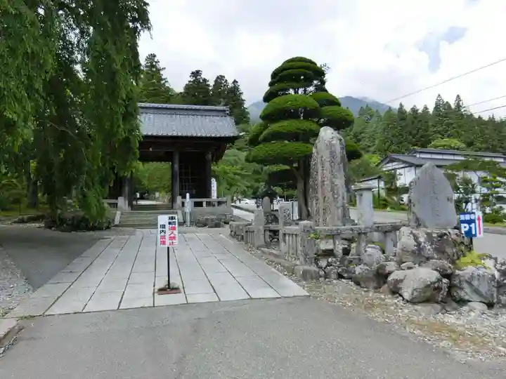 宝積山光前寺の山門・神門
