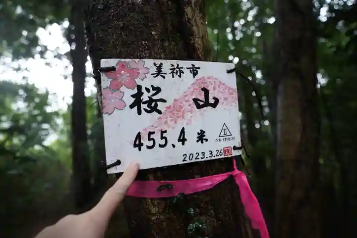 南原寺(山口県)