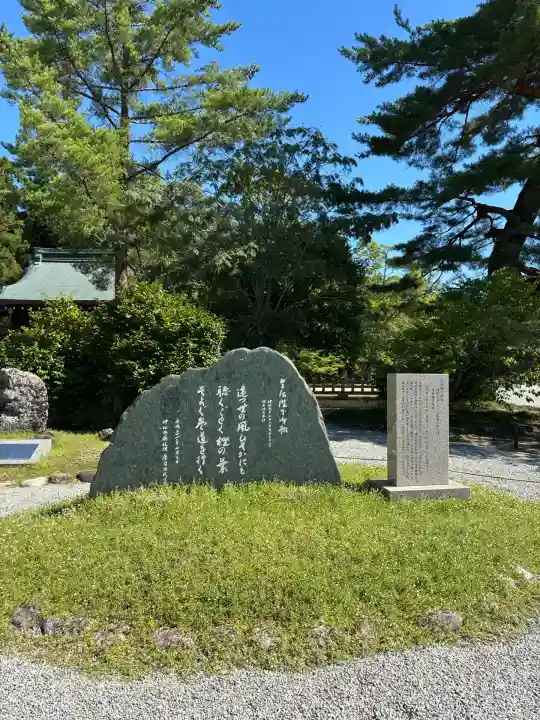 橿原神宮(奈良県)