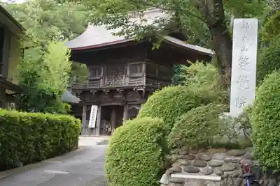 等覚院のその他建物