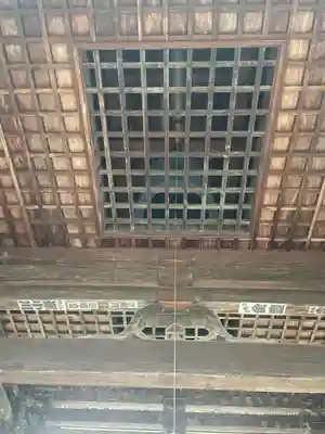 南光坊(愛媛県)