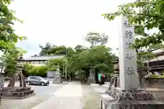 館腰神社(宮城県)