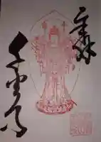 千光寺(広島県)