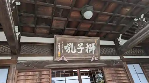 泉岳寺(東京都)