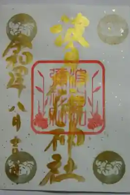 生姜〜白（書置き）