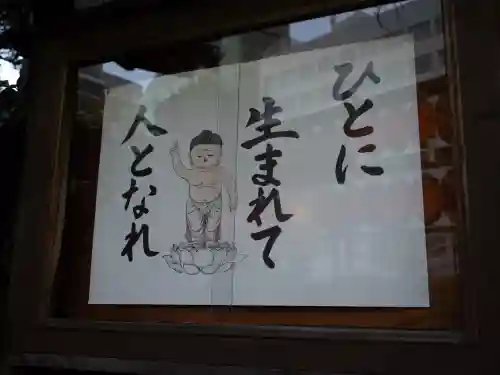 豊川稲荷東京別院(東京都)